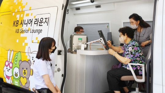 국민은행이 'KB 시니어 라운지'를 오픈했다고 밝혔다. 국민은행 제공